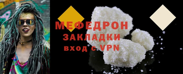 MESCALINE Богородицк