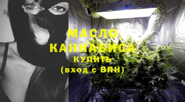 MESCALINE Богородицк