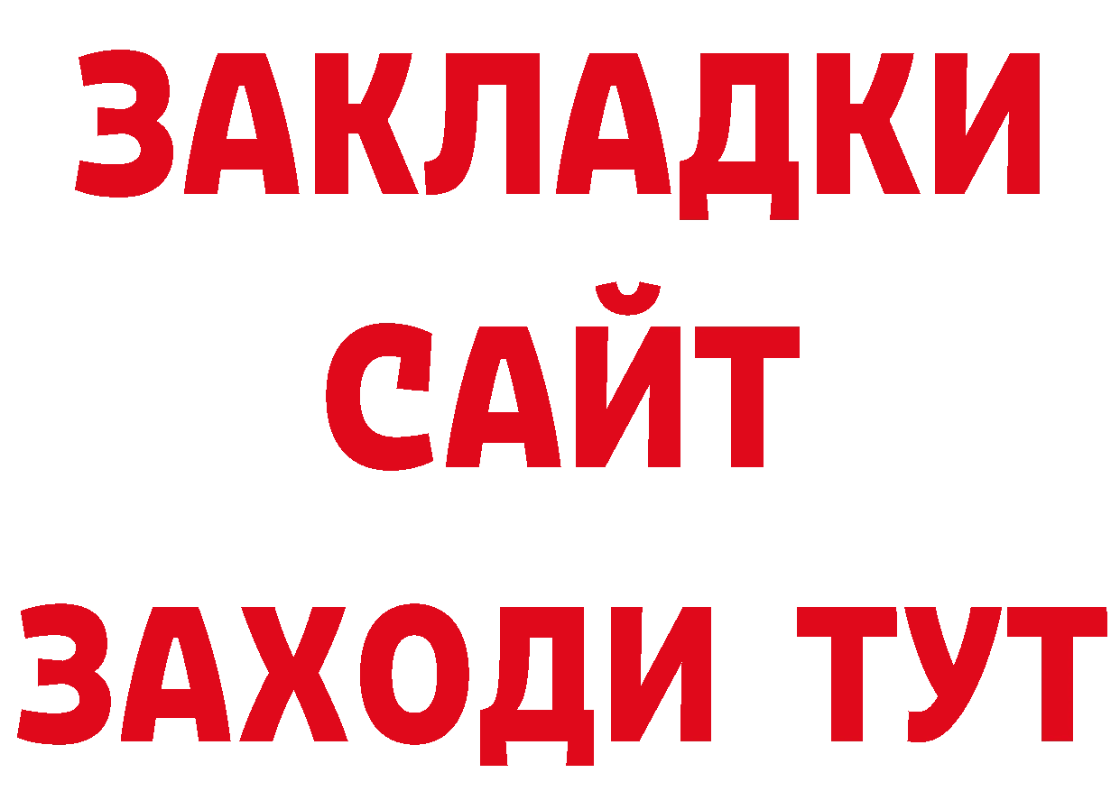 Героин Афган рабочий сайт сайты даркнета гидра Ясногорск